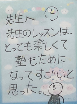手紙