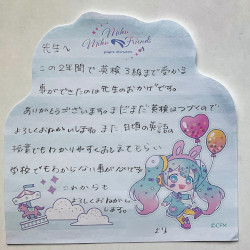 手紙
